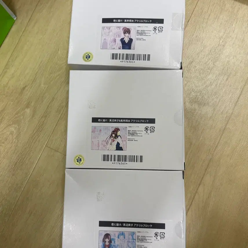 [BUNJANG] To You Acrylic Block Bundle Set / 너에게 닿기를 아크릴 블록 일괄