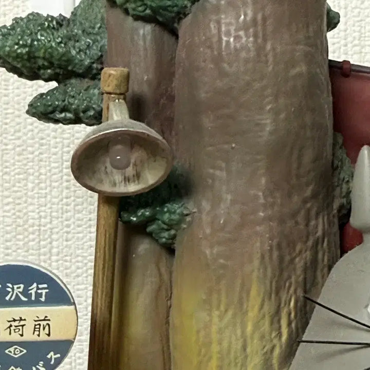 [BUNJANG] Ghibli Totoro Diorama / 지브리 토토로 디오라마