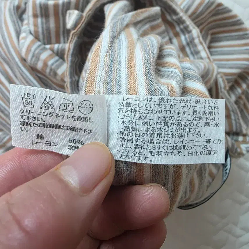 [BUNJANG] ISSEY MIYAKE MEN Striped Wide Pants / 스트라이프 와이드  팬츠ISSEY MIYAKE MEN 스트라이프