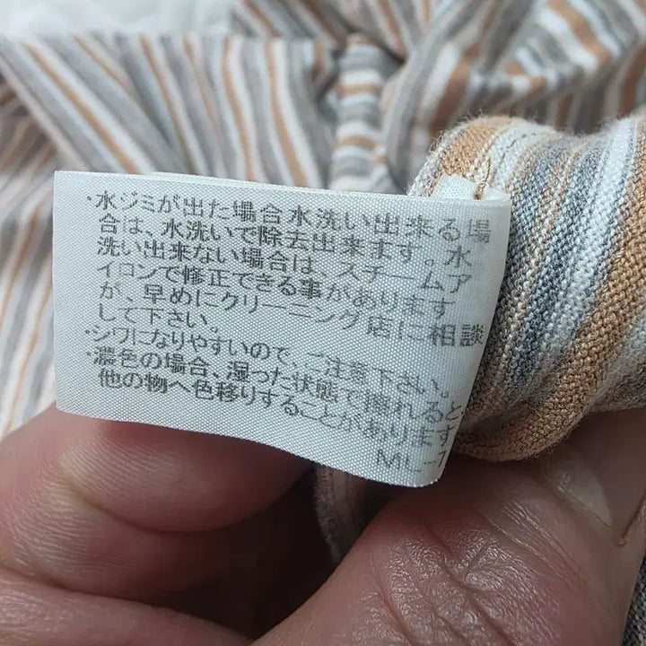 [BUNJANG] ISSEY MIYAKE MEN Striped Wide Pants / 스트라이프 와이드  팬츠ISSEY MIYAKE MEN 스트라이프