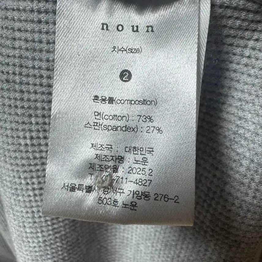 [BUNJANG] Paser Henry Neck Waffle Long Sleeve / 파세르 헨리넥 와플 롱슬리브