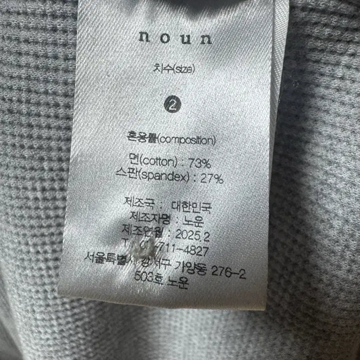 [BUNJANG] Paser Henry Neck Waffle Long Sleeve / 파세르 헨리넥 와플 롱슬리브