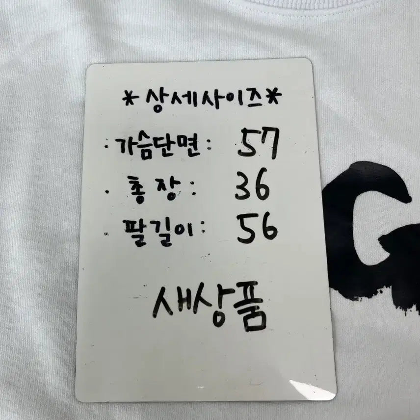 [BUNJANG] MSGM 2023 SS Women&