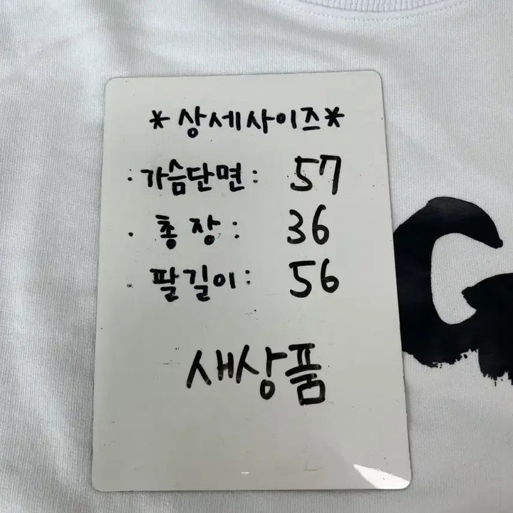 [BUNJANG] MSGM 2023 SS Women&