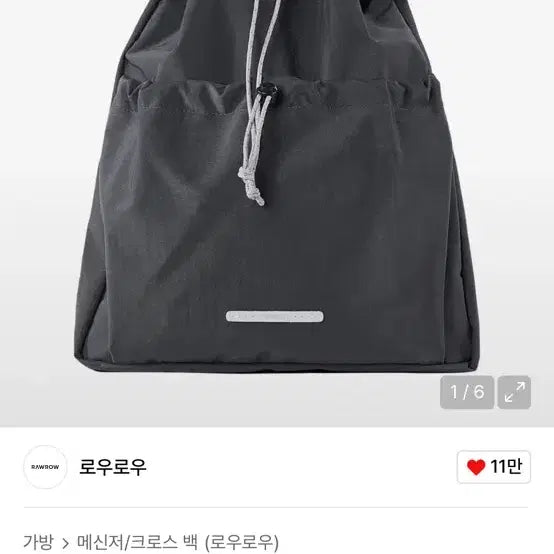 [SOLD OUT] 로우로우 슬링백+유니클로u 크로스백+노스페이스 토트백 일괄 판매