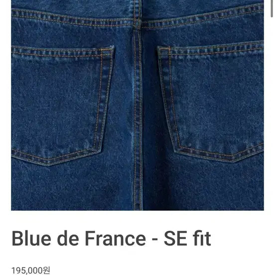 [SOLD OUT] 머듈 Blue de France - SE fit 28