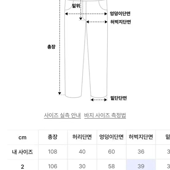 [SOLD OUT] 발루트 워싱카고 스웻팬츠 판매
