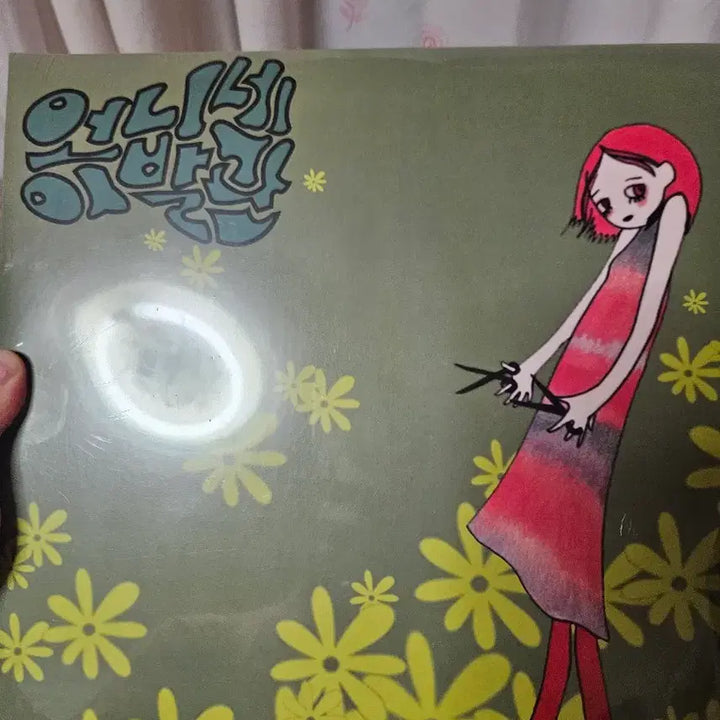 [BUNJANG] Seoul Electronic Music Collective (SEMC) Pilot LP / 언니네 이발관 선결lp