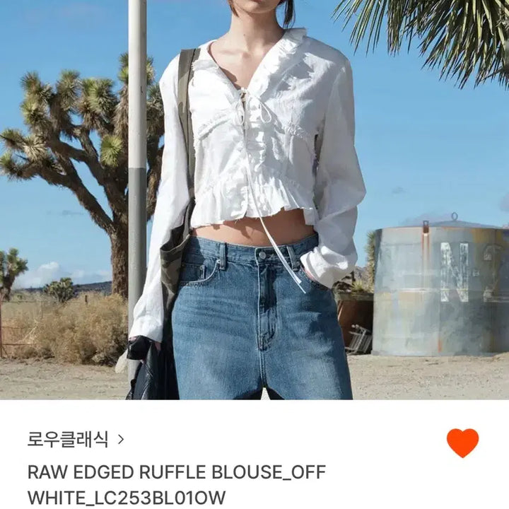 [BUNJANG] LOW CLASSIC Ruffle Blouse / 로우클래식 러플 블라우스
