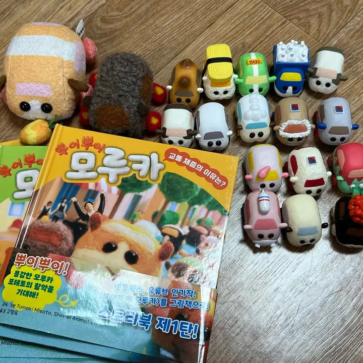 [SOLD OUT] 모루카 피규어, 인형, 책 판매합니다