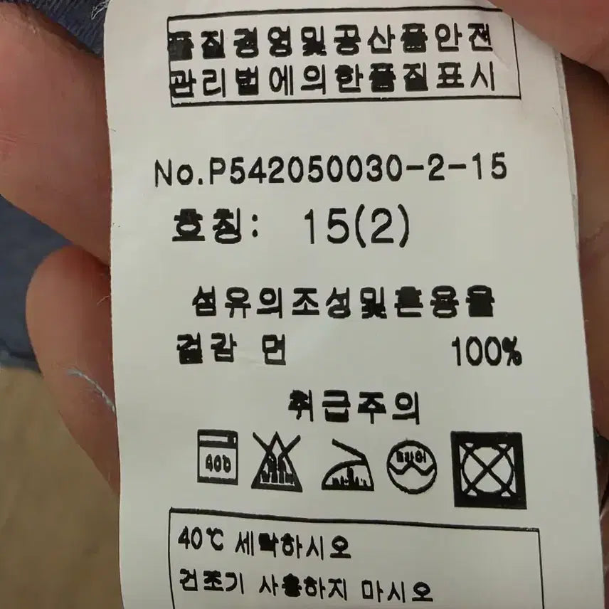 [SOLD OUT] 폴스미스 자전거 패턴 샴브레이 셔츠 95