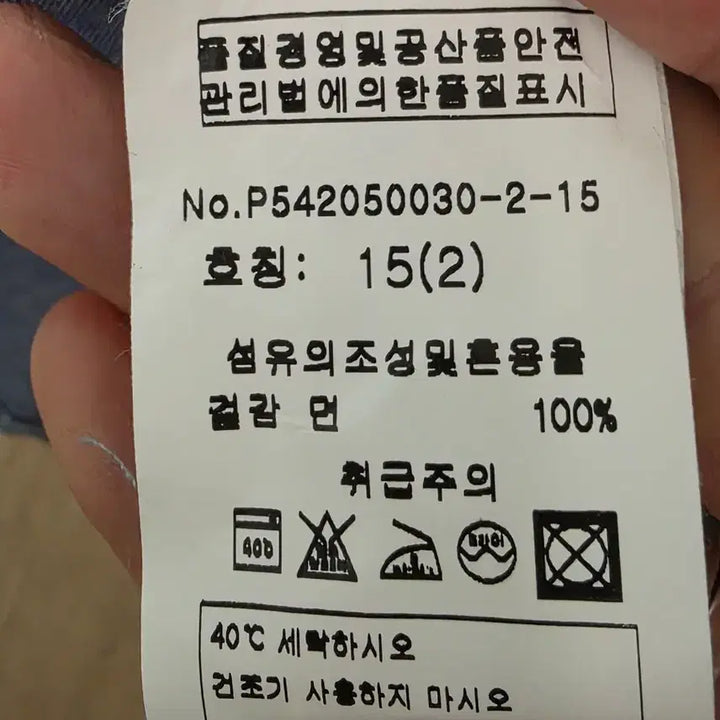 [SOLD OUT] 폴스미스 자전거 패턴 샴브레이 셔츠 95