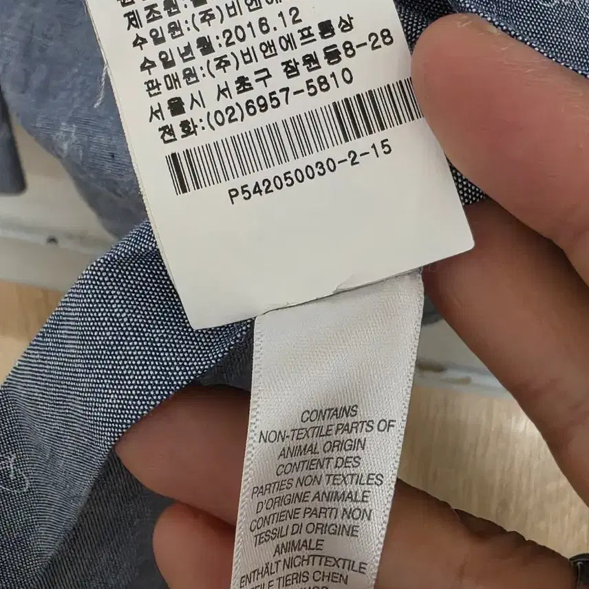 [SOLD OUT] 폴스미스 자전거 패턴 샴브레이 셔츠 95