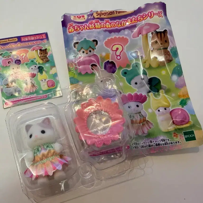 [BUNJANG] Sylvanian Families Baby Forest Fairy Cat / 실바니안 아기숲속요정 고양이