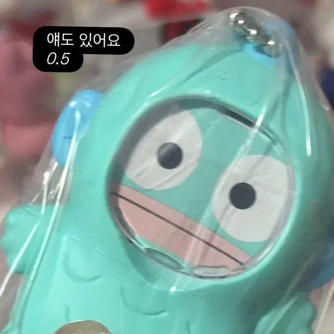 [BUNJANG] Hangyodon Frame Gacha / 한교동 프레임 가챠