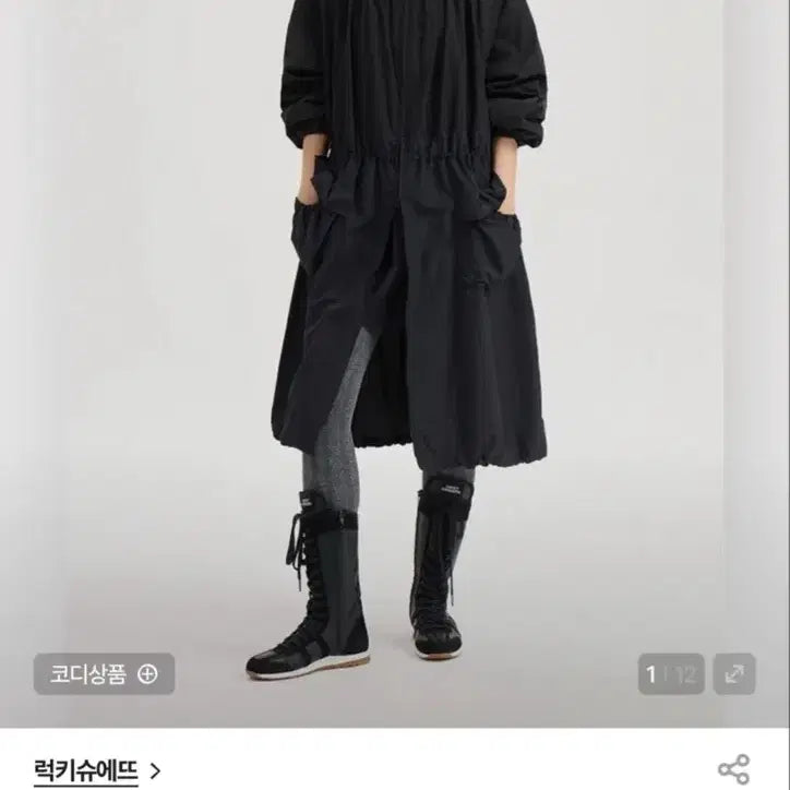 [SOLD OUT] 럭키슈에뜨 볼륨 포켓 롱 점퍼 블랙