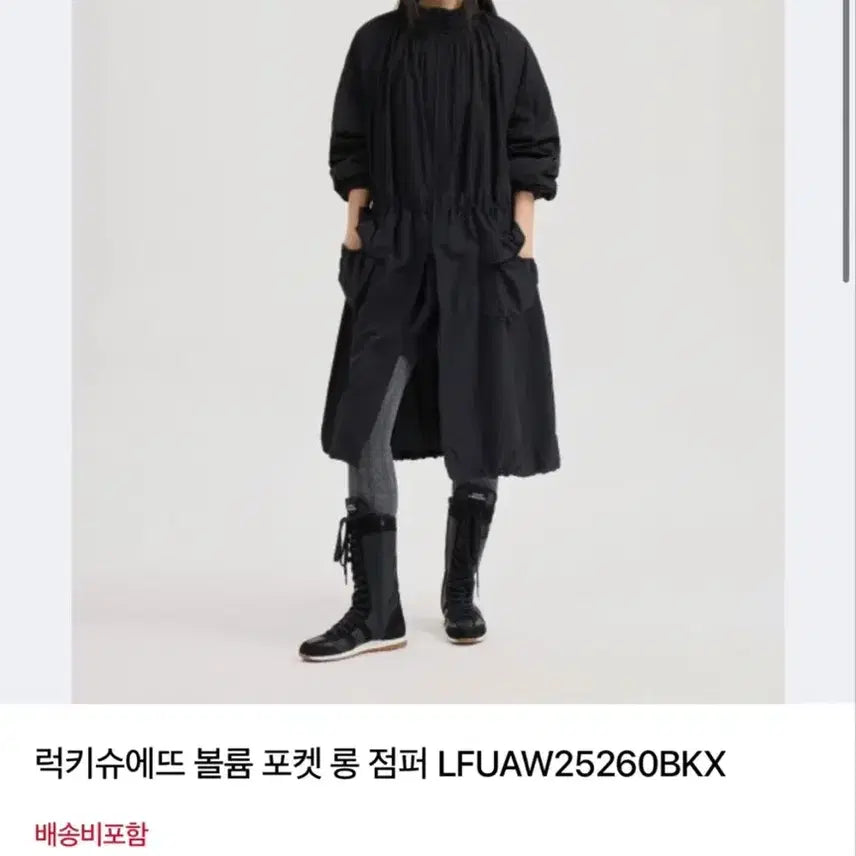 [SOLD OUT] 럭키슈에뜨 볼륨 포켓 롱 점퍼 블랙