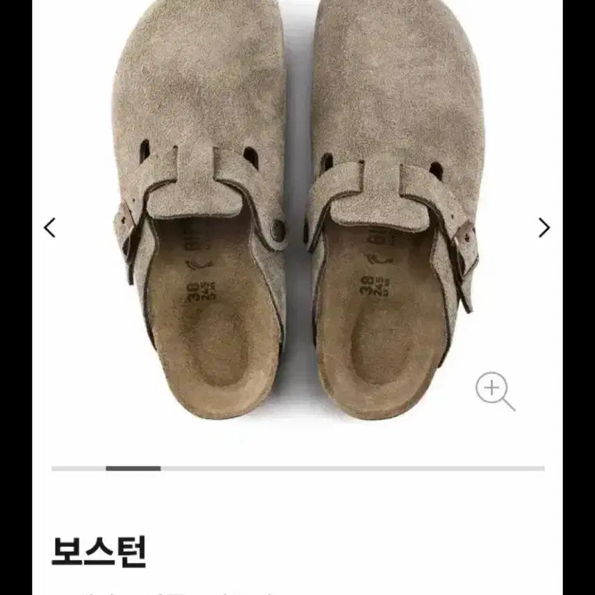 [SOLD OUT] 버켄스탁 보스턴 타우페(230