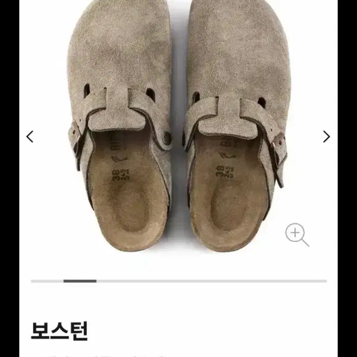 [SOLD OUT] 버켄스탁 보스턴 타우페(230