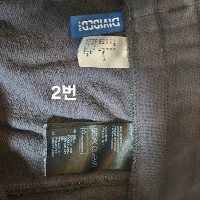 [SOLD OUT] 5종  개별(97~105) 남성카고바지/ 조거팬츠/ 트레이닝복 바지