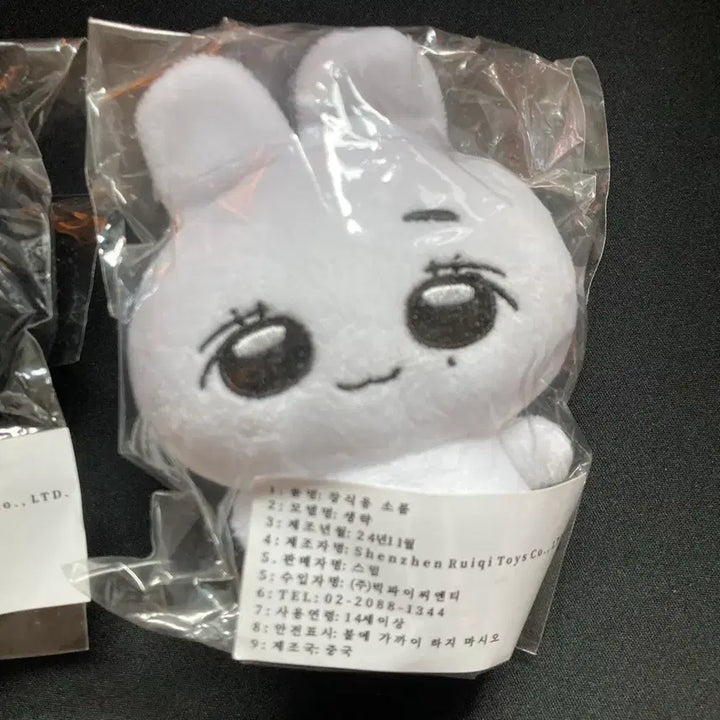 [BUNJANG] BOYNEXTDOOR Mongnedo Mongsan Mongi Doll Bundle Set / 보넥도 인형 몽넥도 몽산 몽이 일괄