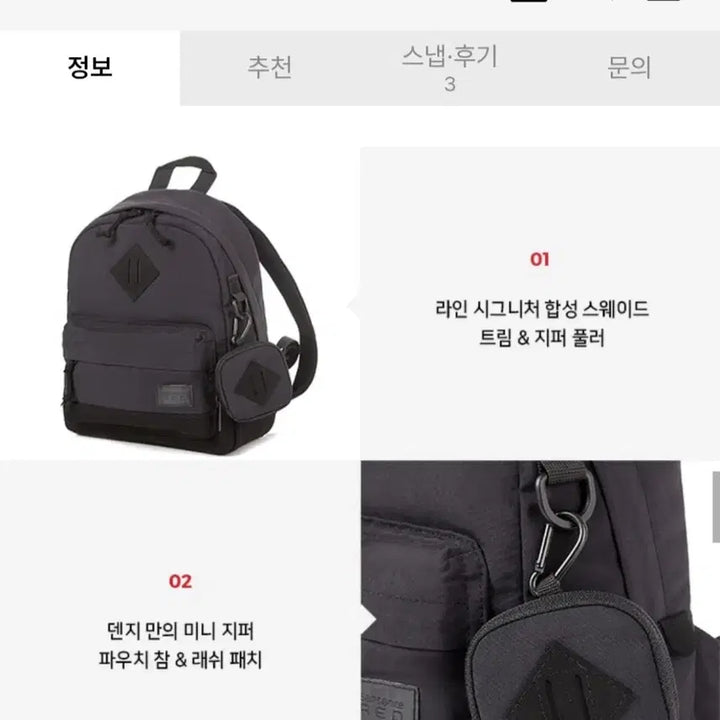 [BUNJANG] Samsonite Red DENGIE Mini Backpack Black / 쌤쏘나이트 레드 DENGIE 미니백팩 BLACK UK209002