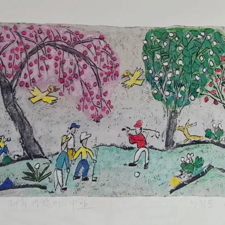 [BUNJANG] Lee Wal-jong "Golf On Hill" Limited Edition Print (150 Editions) / 제주생활 이왈종화백 판화 (150Editions)Golf On Hill