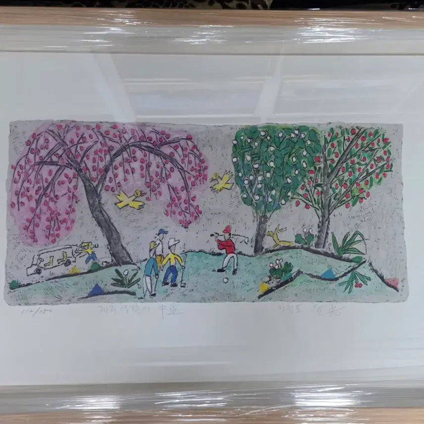 [BUNJANG] Lee Wal-jong "Golf On Hill" Limited Edition Print (150 Editions) / 제주생활 이왈종화백 판화 (150Editions)Golf On Hill