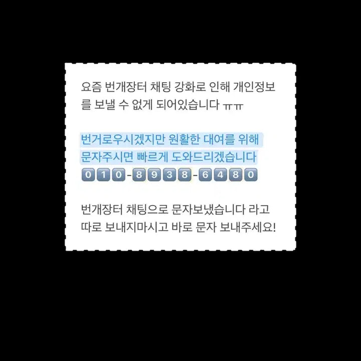 [BUNJANG] ses Graduation Photo Outfit Rental / 이벤트중) ses 졸업사진 _ 3벌 보유_ 졸사대여 _ 졸업사진 대여_