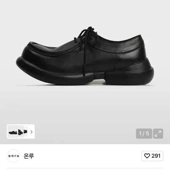 [BUNJANG] Kinchi Onru Scaled Loafer / 킨치 온루 SCALED 로퍼