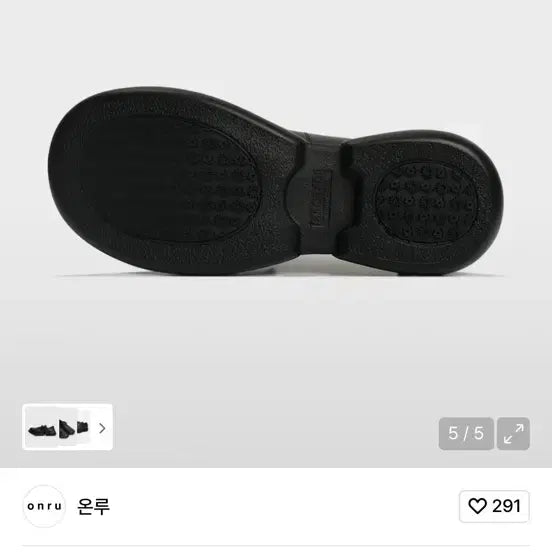 [BUNJANG] Kinchi Onru Scaled Loafer / 킨치 온루 SCALED 로퍼