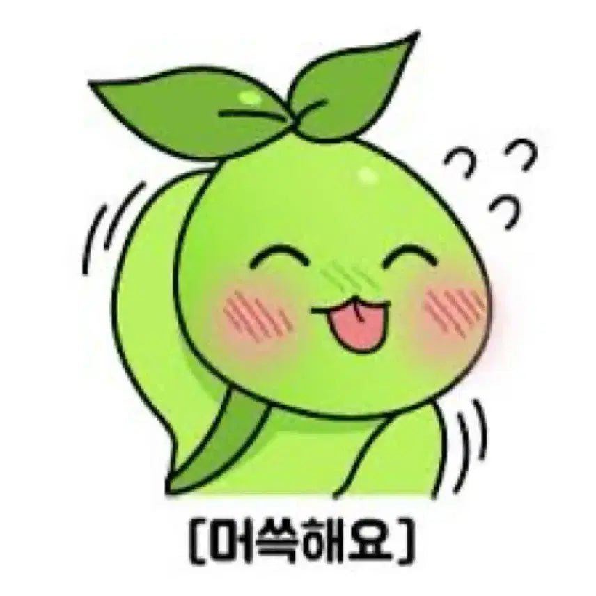 [SOLD OUT] 예약