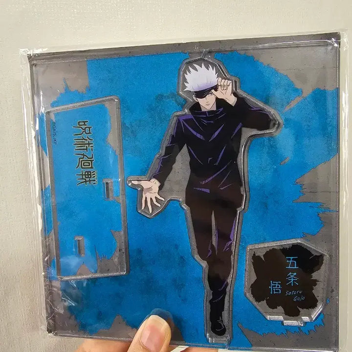 [BUNJANG] Jujutsu Kaisen Gojo Satoru Grand Exchange Event Acrylic Stand / 주술회전 대교류전 일러스트 고죠 아크릴 스탠드