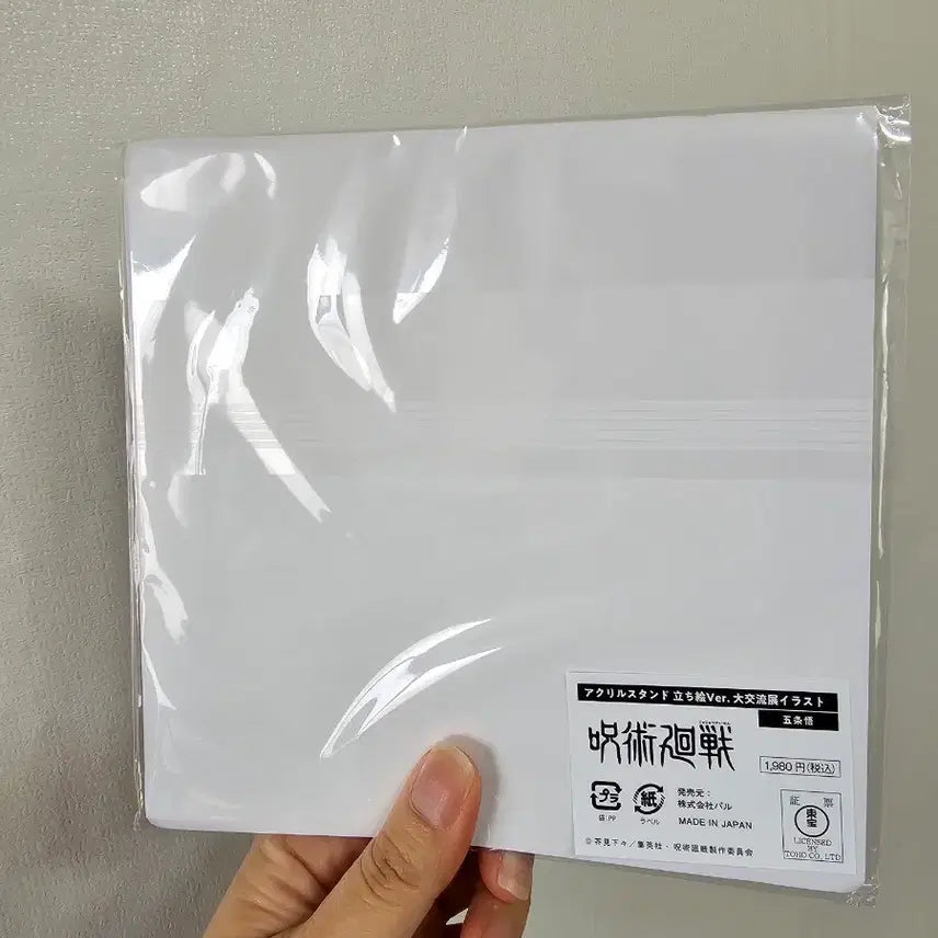 [BUNJANG] Jujutsu Kaisen Gojo Satoru Grand Exchange Event Acrylic Stand / 주술회전 대교류전 일러스트 고죠 아크릴 스탠드