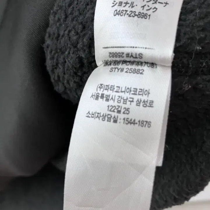 [BUNJANG] Patagonia Synchilla Fleece Vest / 파타고니아 플리스 조끼 집업 신칠라 L 베스트 후리스 레트로