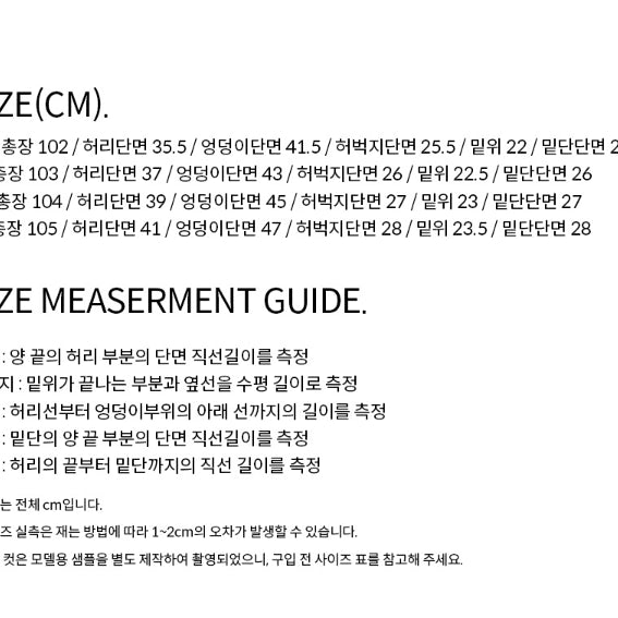 [BUNJANG] Decke Two Man Signature Slim Low-Rise Jeans / 데케트우먼 Signature Slim 로우라이즈 진
