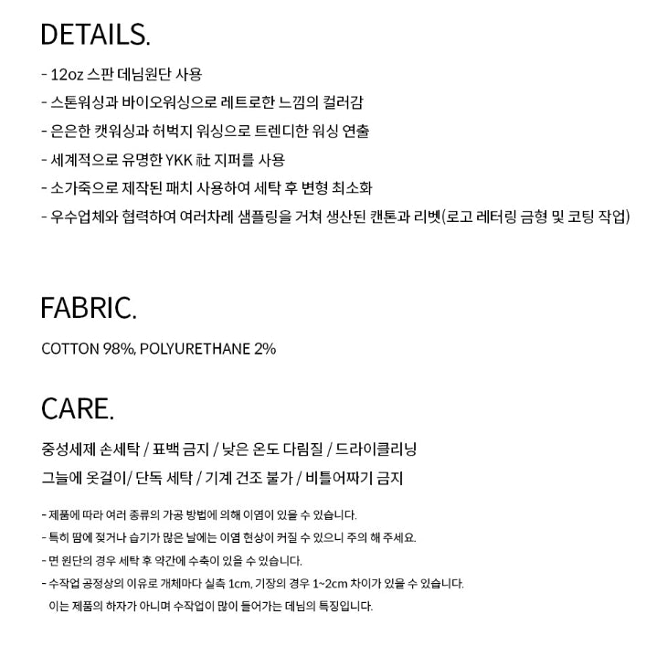 [BUNJANG] Decke Two Man Signature Slim Low-Rise Jeans / 데케트우먼 Signature Slim 로우라이즈 진