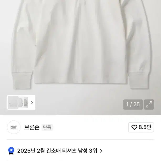 [SOLD OUT] 브론슨 헨리넥 M