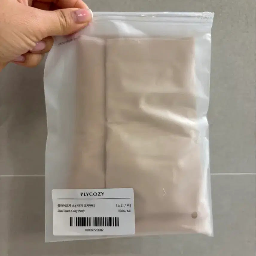 [SOLD OUT] [새상품]누브라+심리스 사각팬티 세트