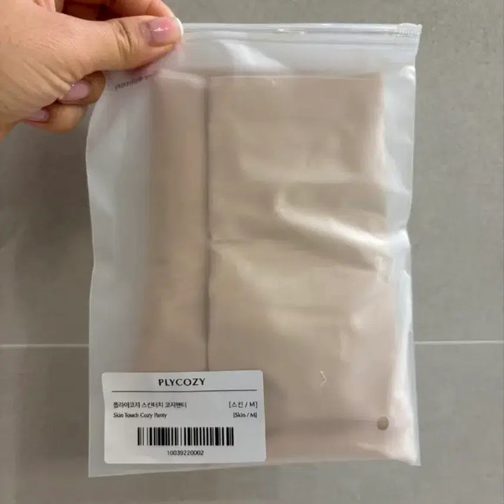 [SOLD OUT] [새상품]누브라+심리스 사각팬티 세트