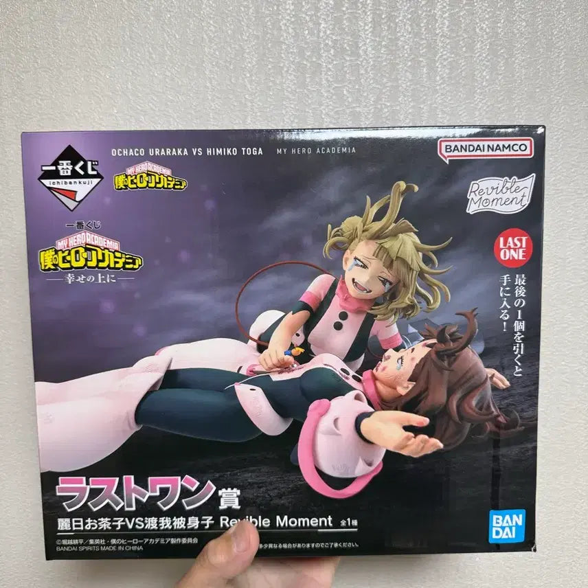 [SOLD OUT] 우라라카 라스트원