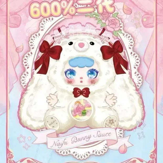 [BUNJANG] KirbyDo "Choux Cream Rabbit 600" V2 Secret Edition / 커비두 v2 슈크림토끼600 시크릿