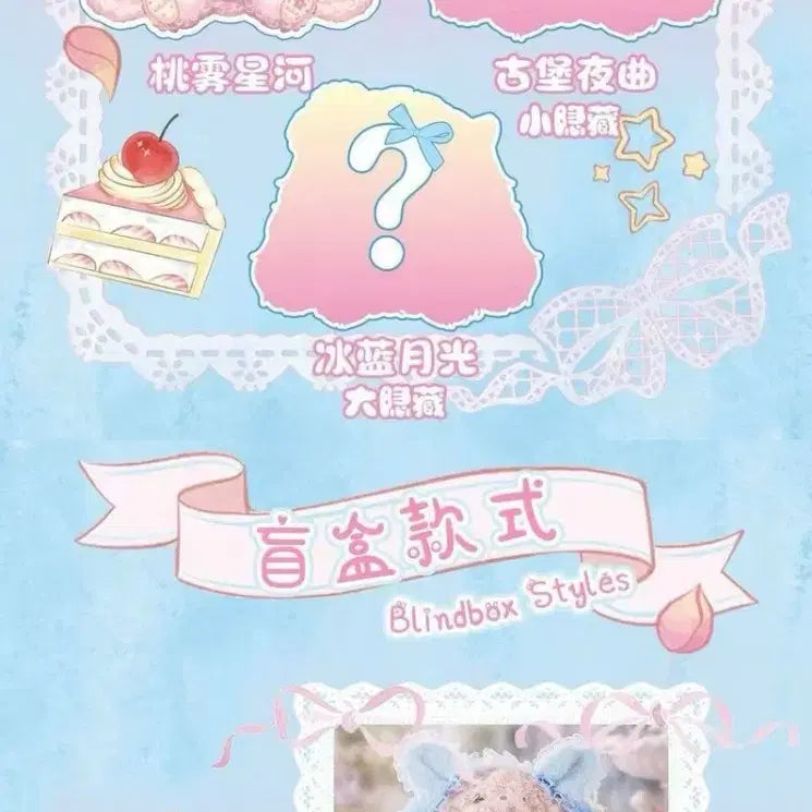[BUNJANG] KirbyDo "Choux Cream Rabbit 600" V2 Secret Edition / 커비두 v2 슈크림토끼600 시크릿