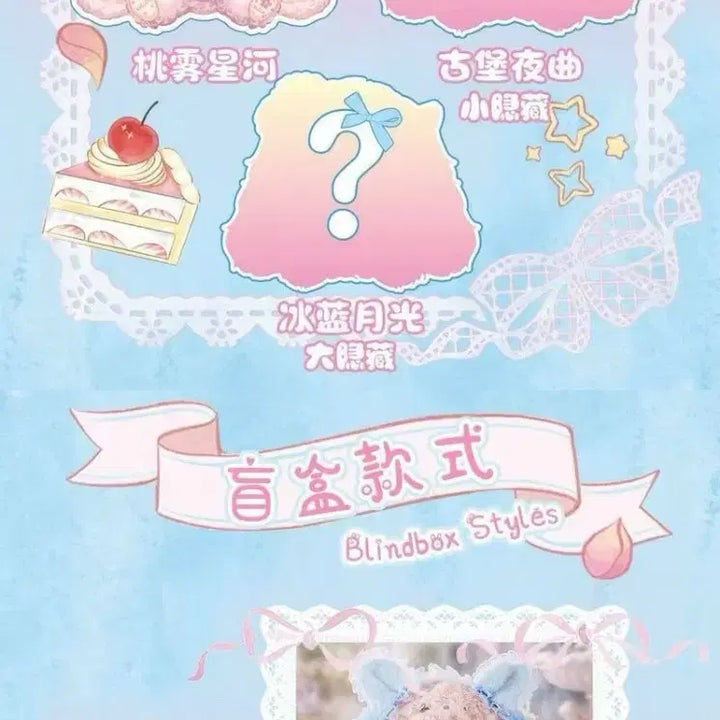 [BUNJANG] KirbyDo "Choux Cream Rabbit 600" V2 Secret Edition / 커비두 v2 슈크림토끼600 시크릿