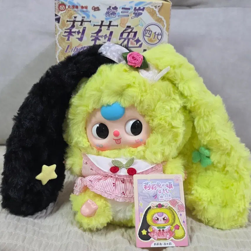 [SOLD OUT] [정품]베이비쓰리 토끼타운v4 반반토끼 원가이하판매