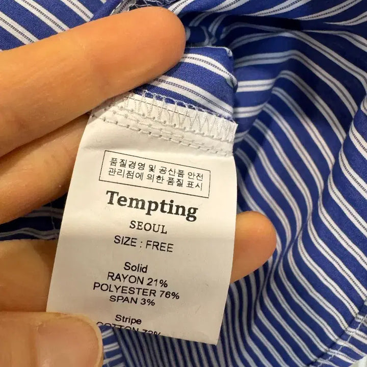 [BUNJANG] Tempting Stripe Shirt / tempting 템팅 스트라이프 셔츠