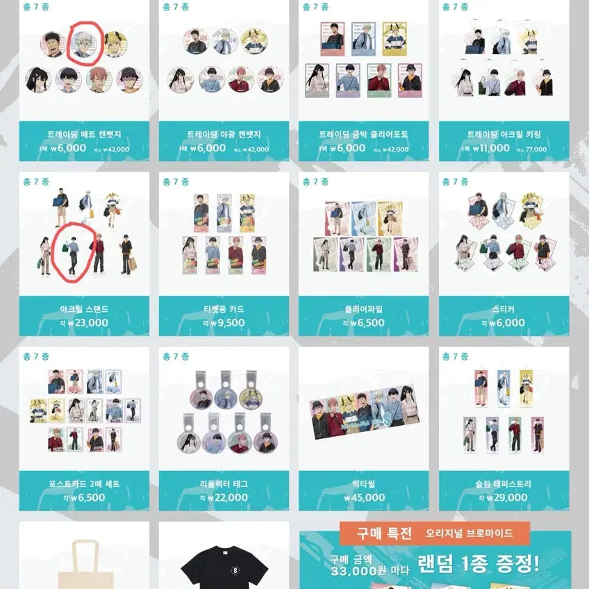 [BUNJANG] Kaiju No. 8 Reno Acrylic Stand and Can Badge Set / [개봉] 괴수 8호 팝업 레노 캔뱃지 호시나 아크릴 스탠드 판매