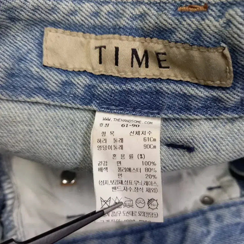 [SOLD OUT] 타임 춘하추 연청데님 하프하이웨스트형 팬츠 61. 33.44