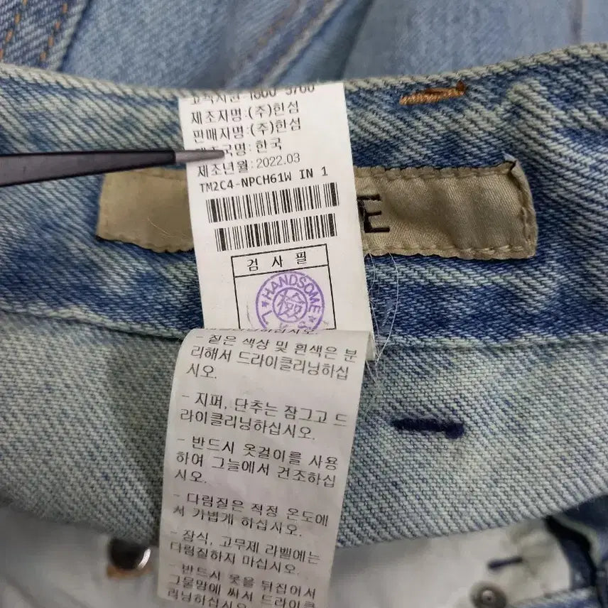 [SOLD OUT] 타임 춘하추 연청데님 하프하이웨스트형 팬츠 61. 33.44