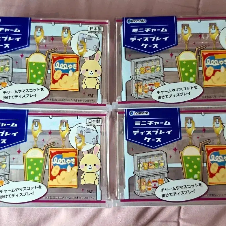 [SOLD OUT] 이노마타 키링/메지루시 디스플레이 케이스